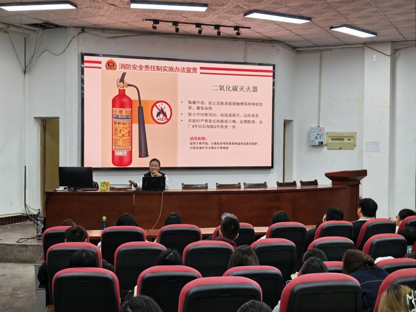 筑牢消防防线，护航校园安全----经济管理学院举办消防知识培训